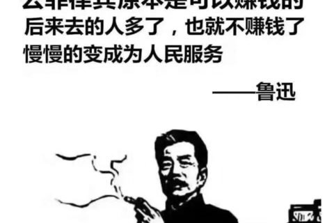 菲律宾的个性交通工具