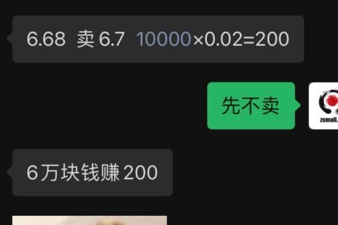 U涨了，人名币没涨，要停工调价了，暂停接单