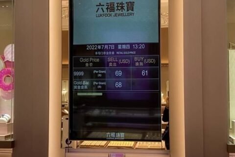 7.7今日六福金价