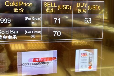 8.5日 六福金价 71美金