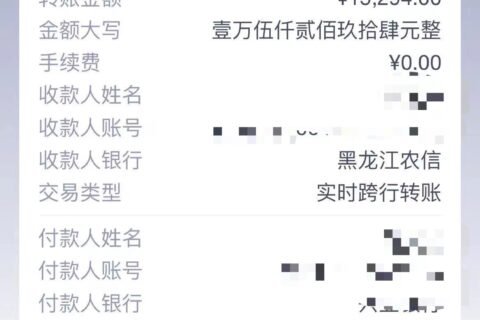 8.18  卡转卡 保永久
