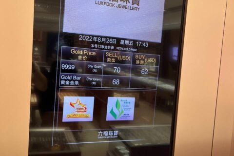 8.26  六福金价70美金，Zfb，卡转卡，存现收p  PNB银行转账GCASH代充值