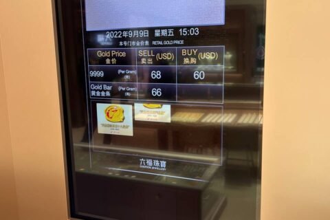 9.9 六福今日金价，68美金，算p汇率57