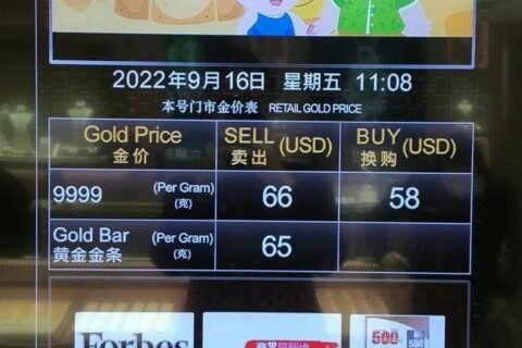9.16  六福今日金价66美金