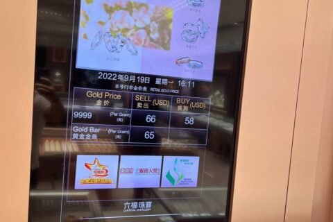 9.19  六福金价66美金