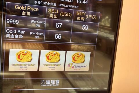 9.2  六福金价67美金
