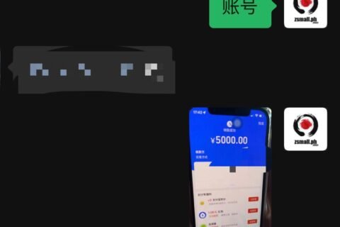 9.4 小额在线换汇