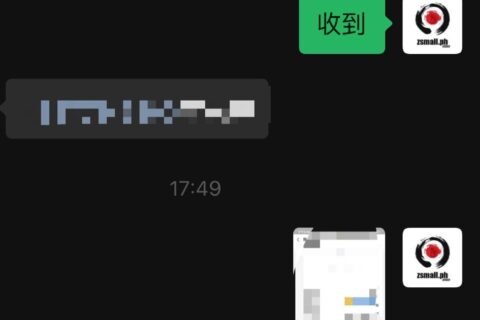 10.07 小额换汇