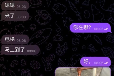 10.17 海景花园上门收u