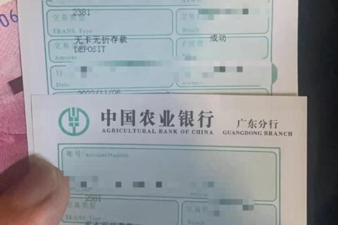 11.06 zfb 无卡存现，gcash安排。
