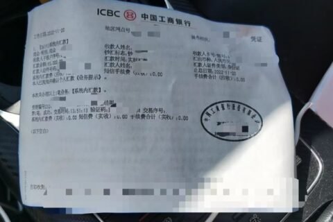 11.20 现金存现.支付宝秒转，gcash代充值