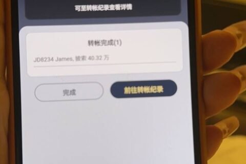 11.23 线上收款80+ 足不出户就能安排到位，存现，支付宝秒转，转卡送现金都能安排