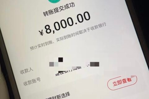 11.28 支付宝秒转上门收P收U,在线代充值GCSASH