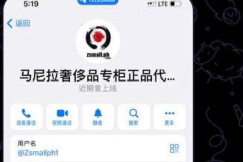 大家注意，骗子模仿号zsmaIIph1  中间的是两个大写 i  (II)    本人的号是两个小写L (ll) ，极度相似，  i和 L  放一起长短不一样（IIll ）任何交易请在群里聊，本人不会主动私聊客户。