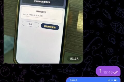 4.20 线上安排，存现每天都有几十万白资金，欢迎预约大额存现