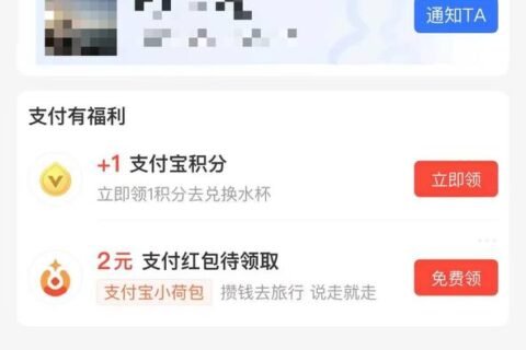 4.4 老客户线上安排20个w