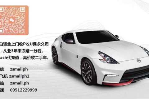 小额Gcash充值业务一直都有