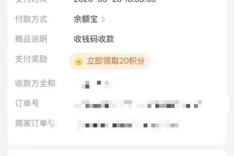 5.29 线上安排