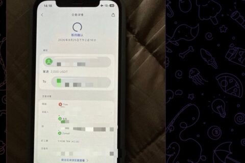 抖音大哥本地银行充值 + 1 双击666😍